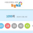 1099 이미지
