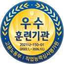 제이씨뷰티아카데미미용학원 이미지