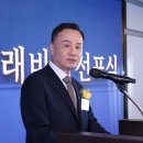 법무법인미래