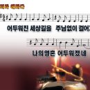 에바다 이미지
