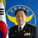 금학지구대 이미지