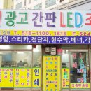류송종합광고인쇄 이미지