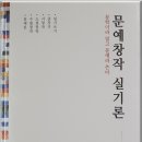 시창작 이미지