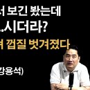 경악... 이 정도로.... 극좌 빨갱이 집안출신 한동훈 이미지