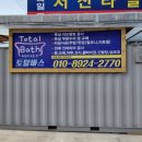 장항로 이미지