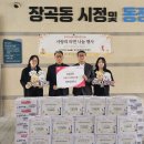 강성교회