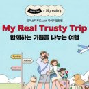 마이푸드 - 구리시 | 마이푸드