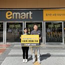 이마트 춘천점 이로운넷