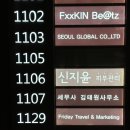 홍대신지윤피부관리 이미지