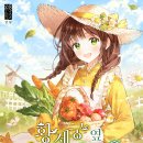 연담농장 이미지