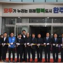 용진읍 행정복지센터 이미지