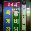 진국명국 이미지