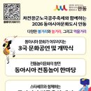 경동로(동) 네이버블로그