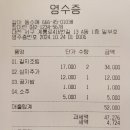 갈마 동소예 네이버블로그