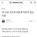 에스케이위탁관리부동산투자회사 주식회사 이미지