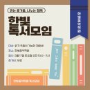 한빛음악학원 이미지