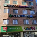 박상수소아과 네이버블로그