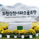 장애인파크골프장 화장실 이미지