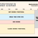 복싱인사이드 짐 이미지