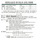 살곶이체육공원 이미지