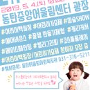 키드랜드