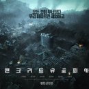 유토피아 이미지