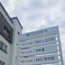 더클래식앤 | 영덕 &#34;더클래식펜션앤리조트&#34; 영덕오션뷰펜션