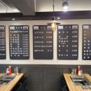 찌마기 연신내점 이미지