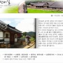 남명조식선비길 이미지