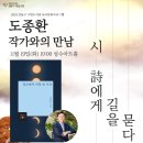 성동구립성수도서관 이미지