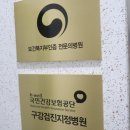 강북편한치과의원 이미지