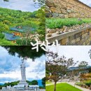 만인스테이 | 양양 가볼만한곳 낙산사 입장료 무료주차장 해수관음상 코스 추천
