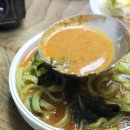 손이가어죽칼국수 이미지