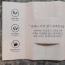 샤인약국 | 구매 후기_네츄럴샤인 럭스 트리플 립 큐어 밤