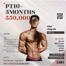 옵티멀 무브 | 독산동 헬스장 휘트니스엠 최정호 팀장님 PT 찐후기