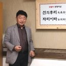 보필동래