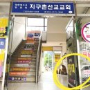 성포동찜질카페