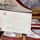 하이헬스케어 | 만성피로 영양제 추천, 하이헬스몰 더 케어 플러스