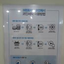 크린토피아코인워시수원영통 이미지