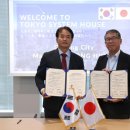주식회사일산기업