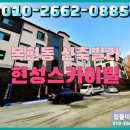 이마트24 이배재로점 이미지