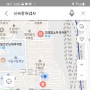 구일굿모닝내과의원 네이버블로그
