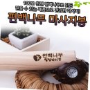리빙경락 이미지