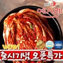 예스레