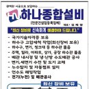 우리종합설비 이미지