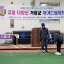 거창-고제-3 쿠키뉴스