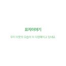 옥이네 브런치