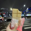 용용이와 함께 | 임신 13-14주 기록 / 겨울 호캉스 및 먹방일기, 자동차보험 자녀사랑특약&amp;임산부교통비...