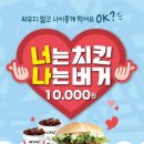 케이에프씨 이미지