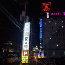 진주댁SINCE1994 이미지